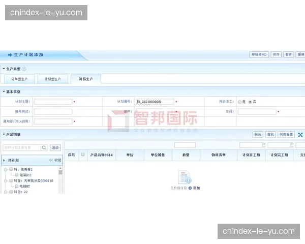 区块链确权电子门票 成功剥离了传统纸质凭证的流转风险
